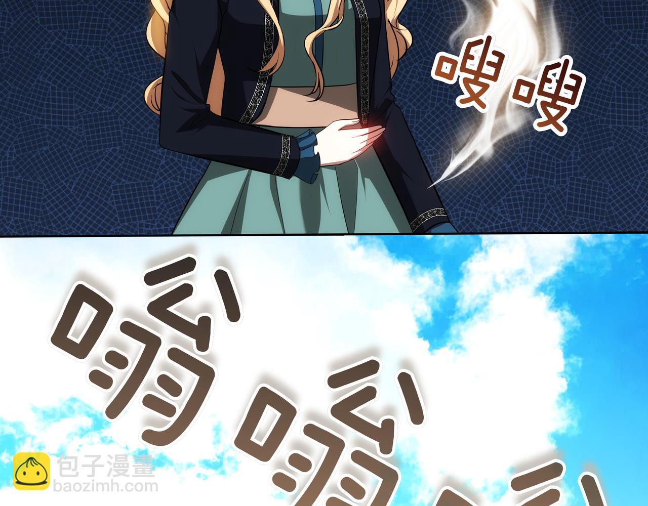 第83话 权利的阴影(1/5)-第83话