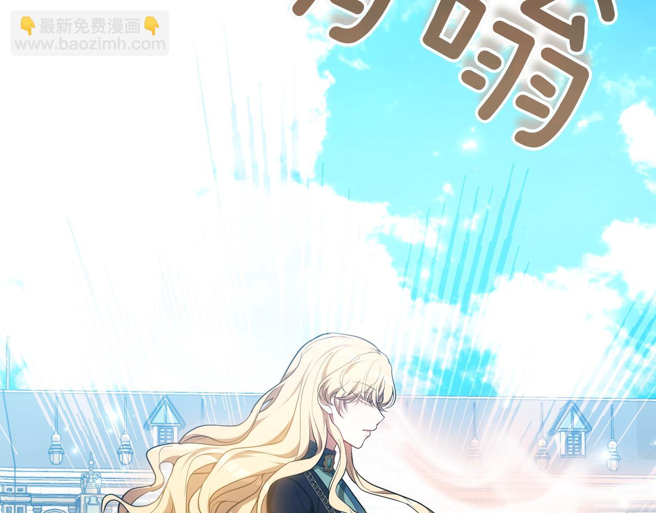 第83话 权利的阴影(1/5)-第83话