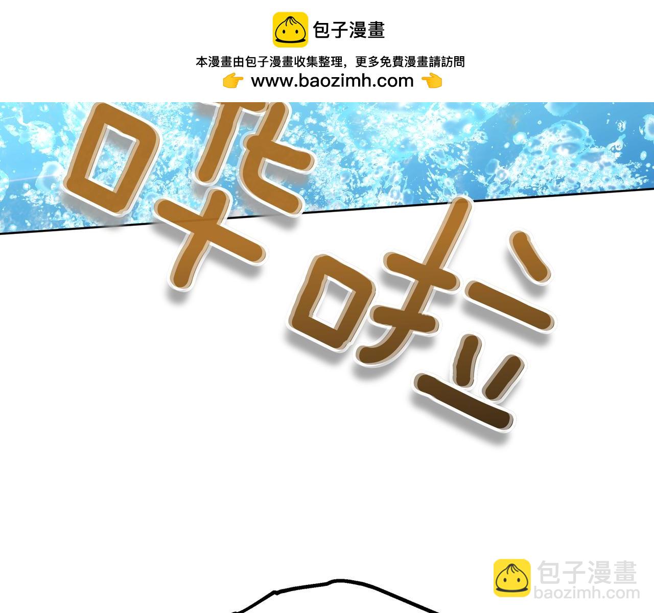 第83话 权利的阴影(1/5)-第83话