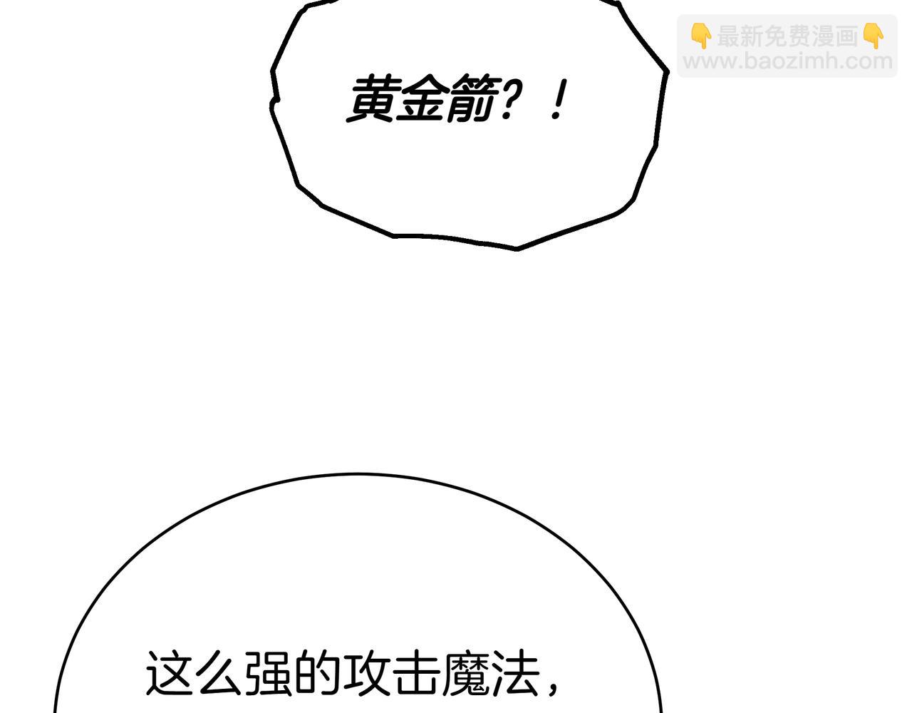 第83话 权利的阴影(1/5)-第83话