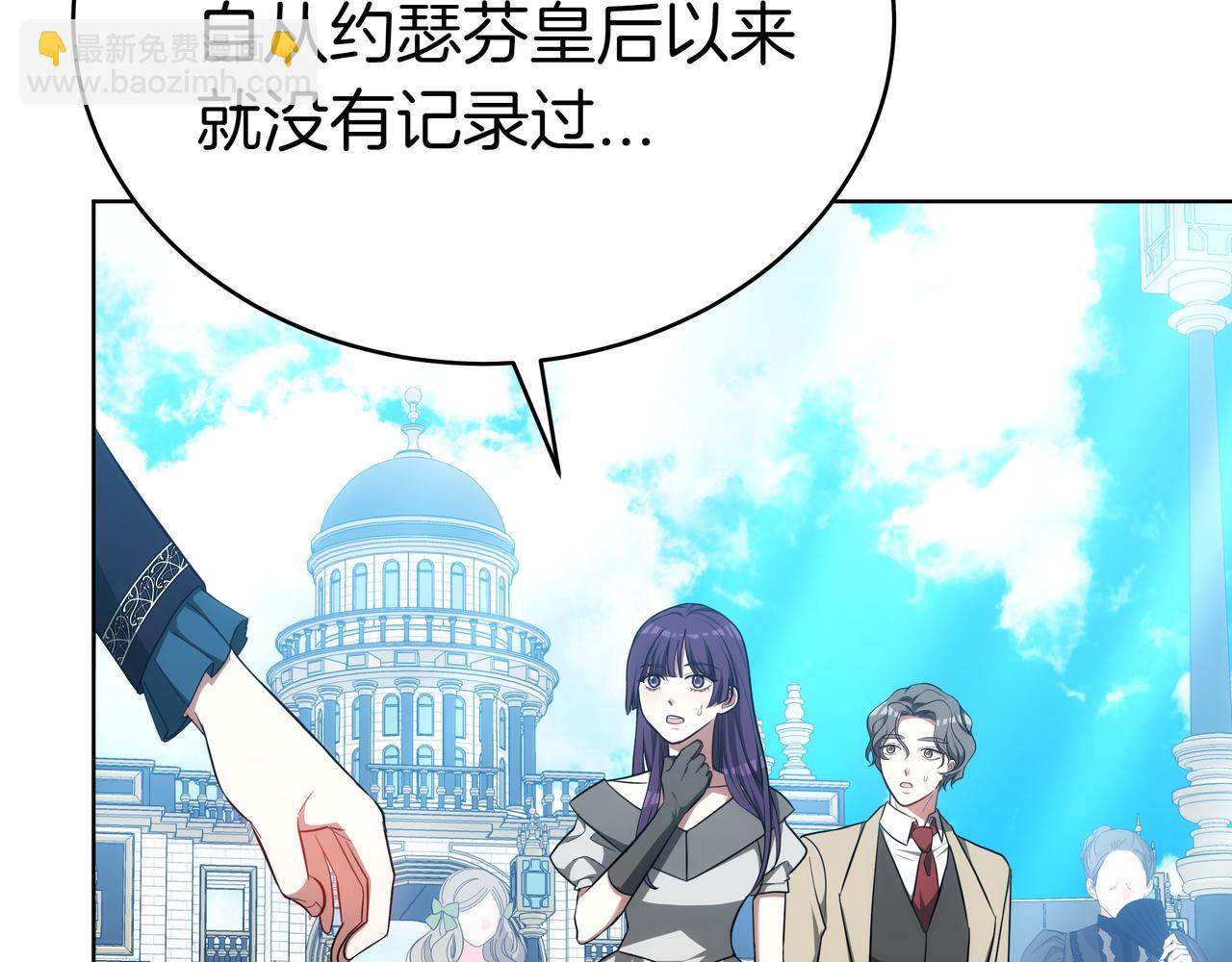 第83话 权利的阴影(1/5)-第83话