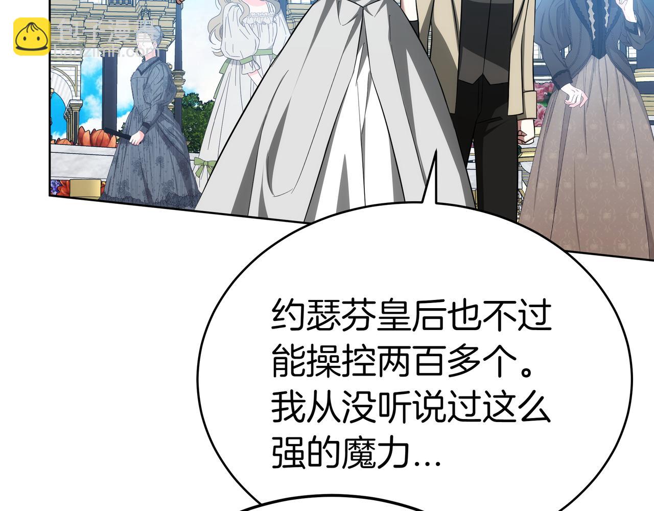 第83话 权利的阴影(1/5)-第83话