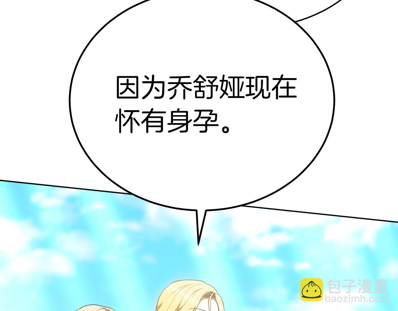 第83话 权利的阴影(1/5)-第83话