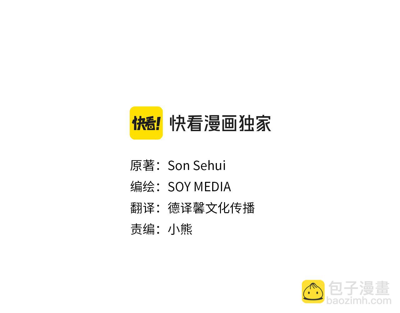 第83话 权利的阴影(1/5)-第83话