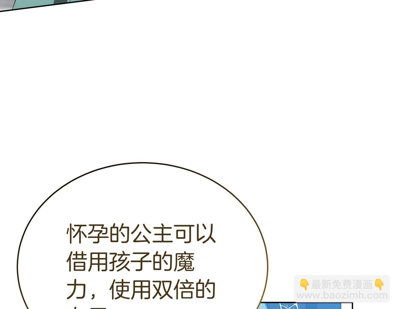 第83话 权利的阴影(1/5)-第83话