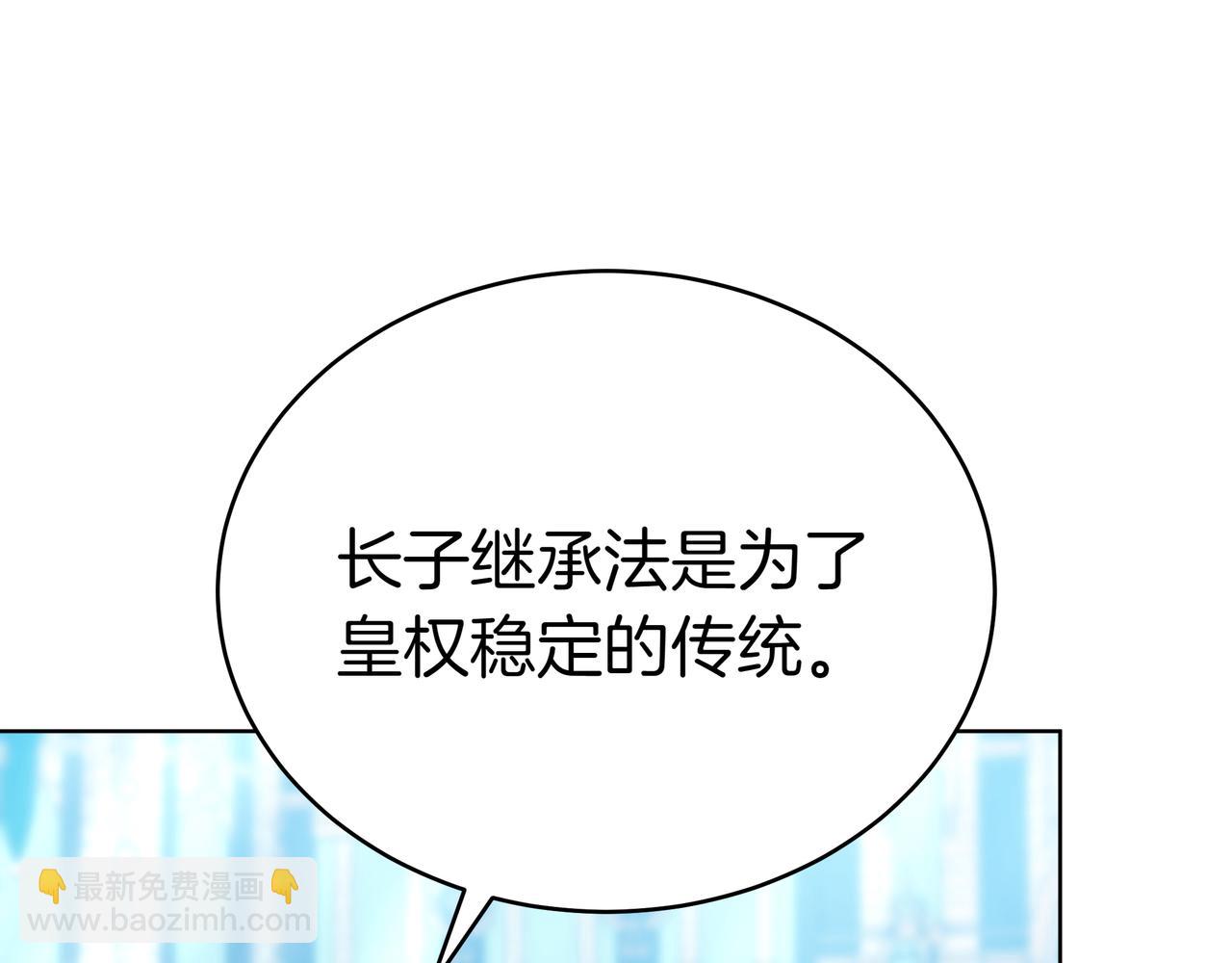 第83话 权利的阴影(1/5)-第83话