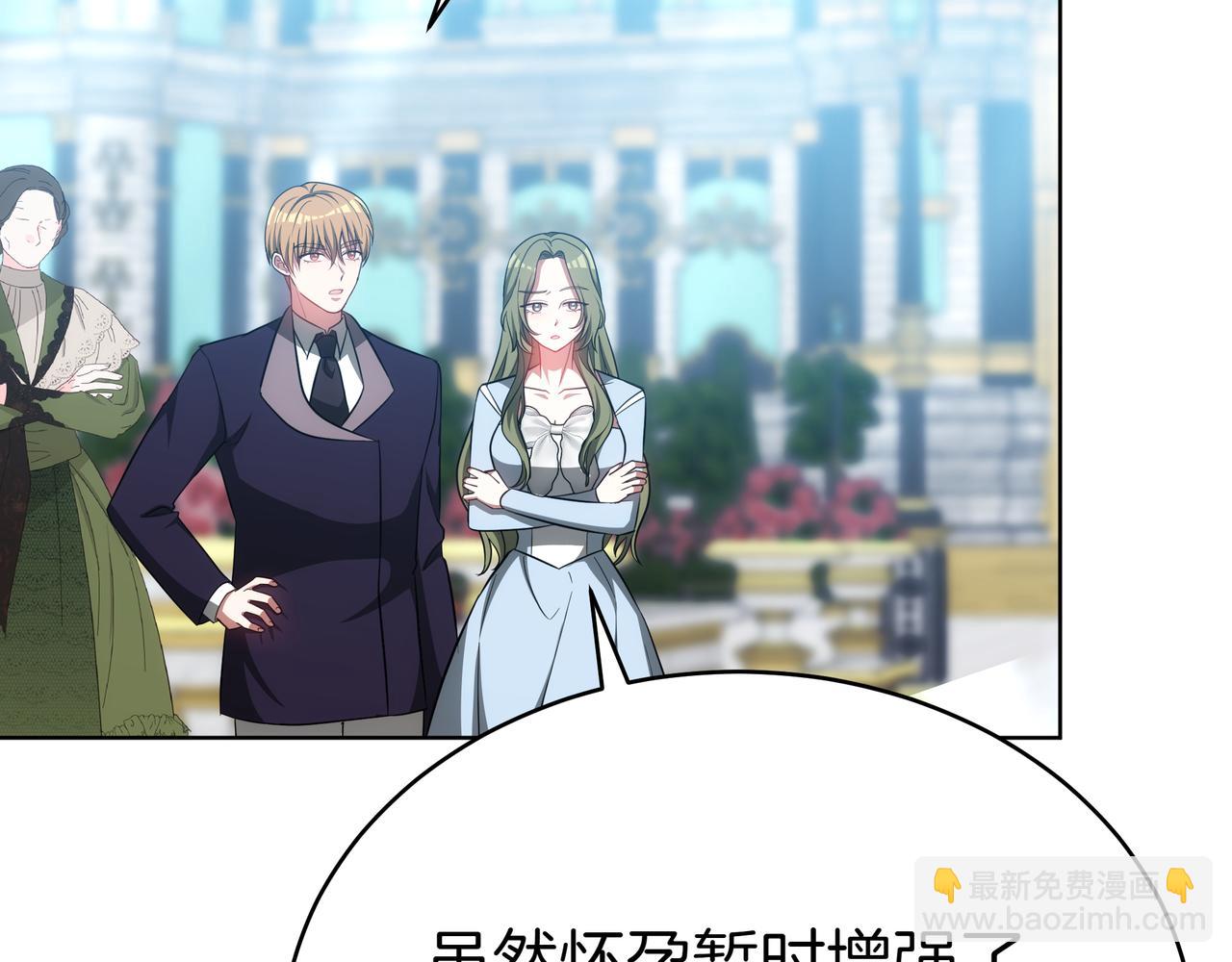 第83话 权利的阴影(1/5)-第83话