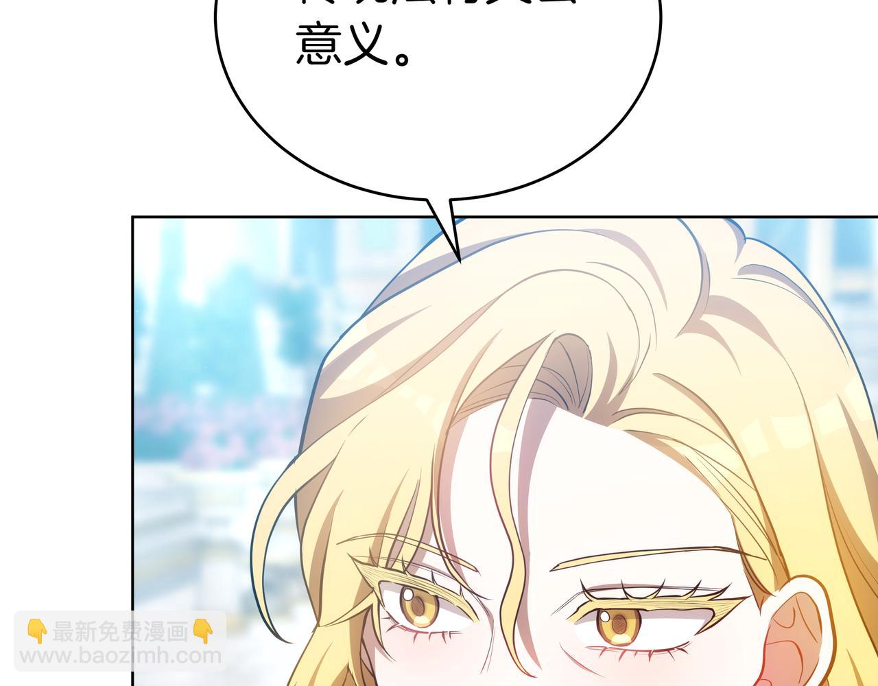 第83话 权利的阴影(1/5)-第83话