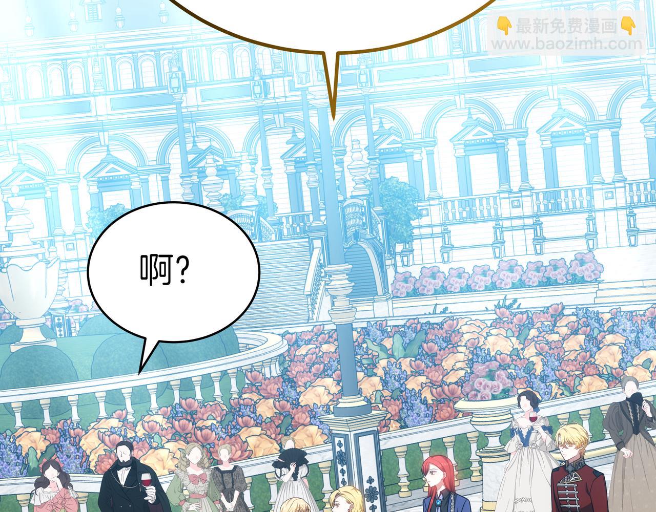 第83话 权利的阴影(1/5)-第83话