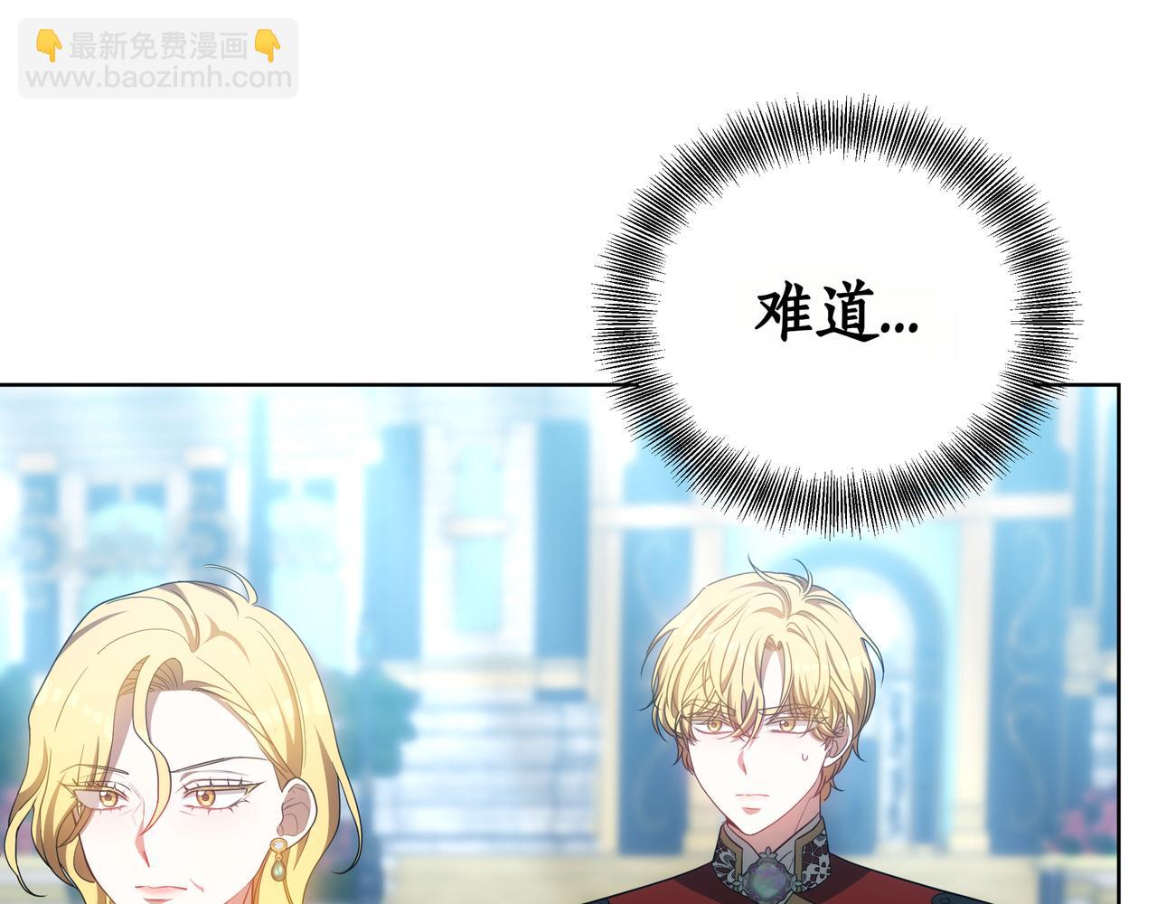 第83话 权利的阴影(1/5)-第83话