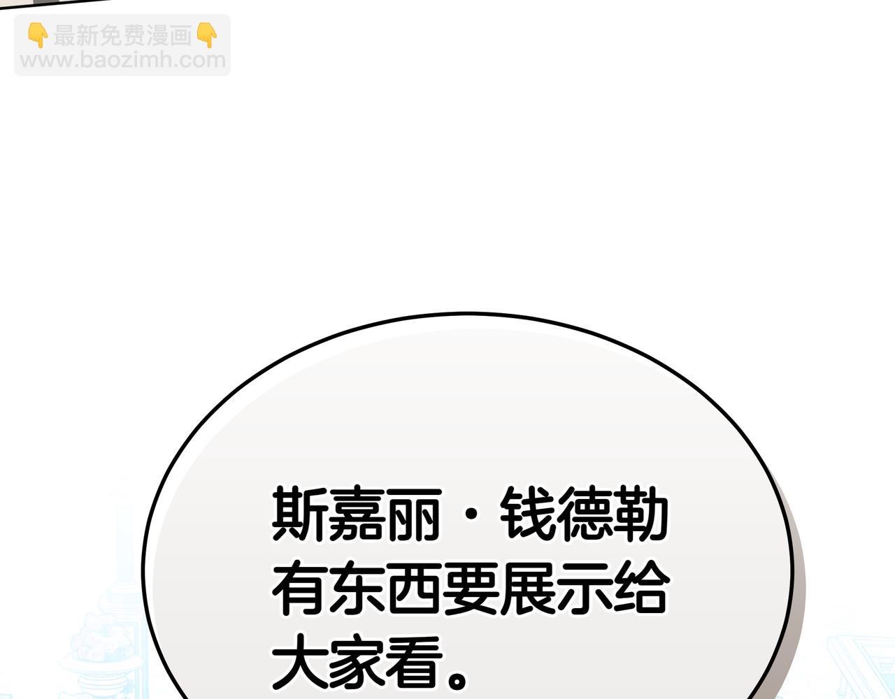 第83话 权利的阴影(1/5)-第83话