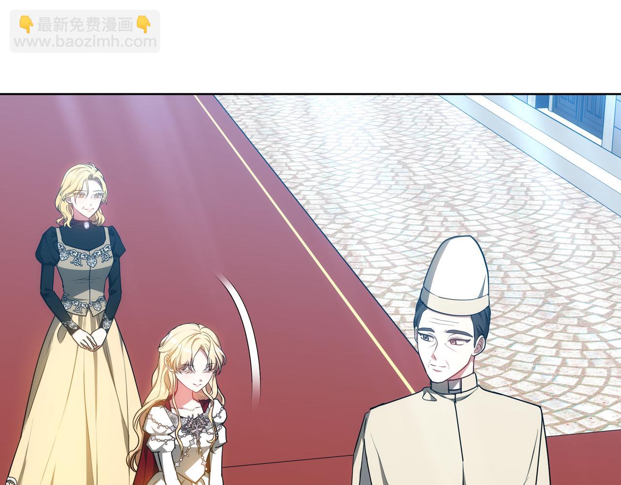 雙向背叛 - 第84話 權利與背叛(1/5) - 6