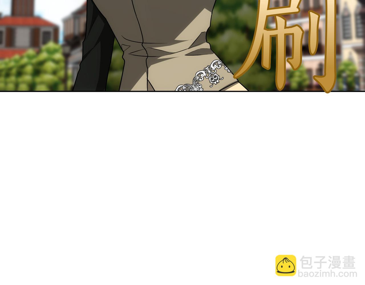 雙向背叛 - 第84話 權利與背叛(1/5) - 1