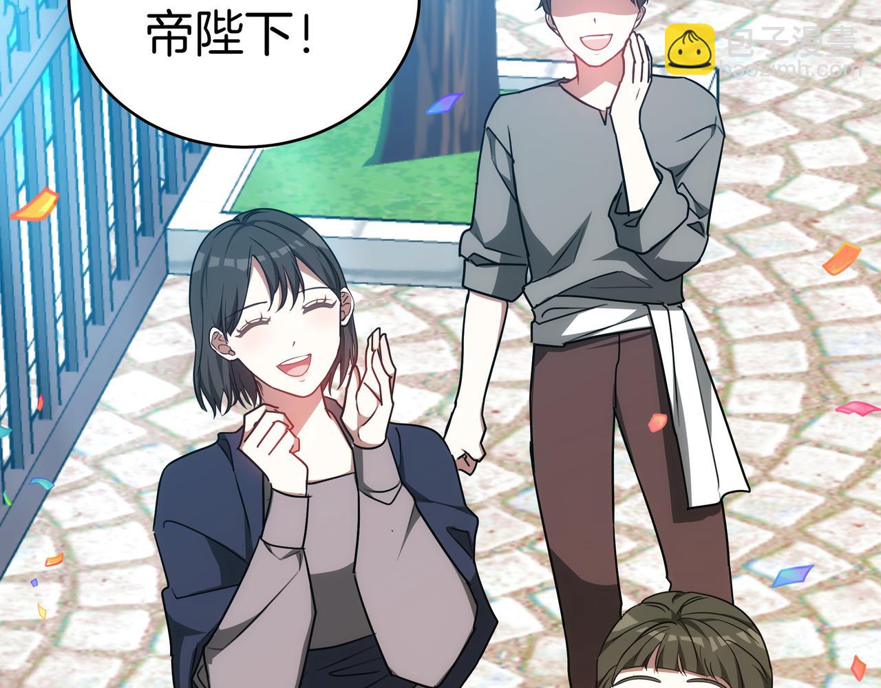 雙向背叛 - 第84話 權利與背叛(1/5) - 1