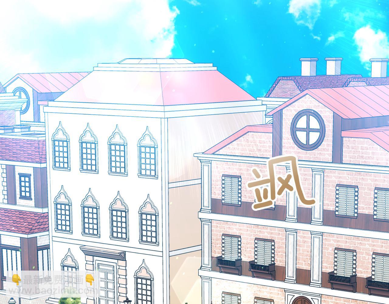 雙向背叛 - 第84話 權利與背叛(1/5) - 5