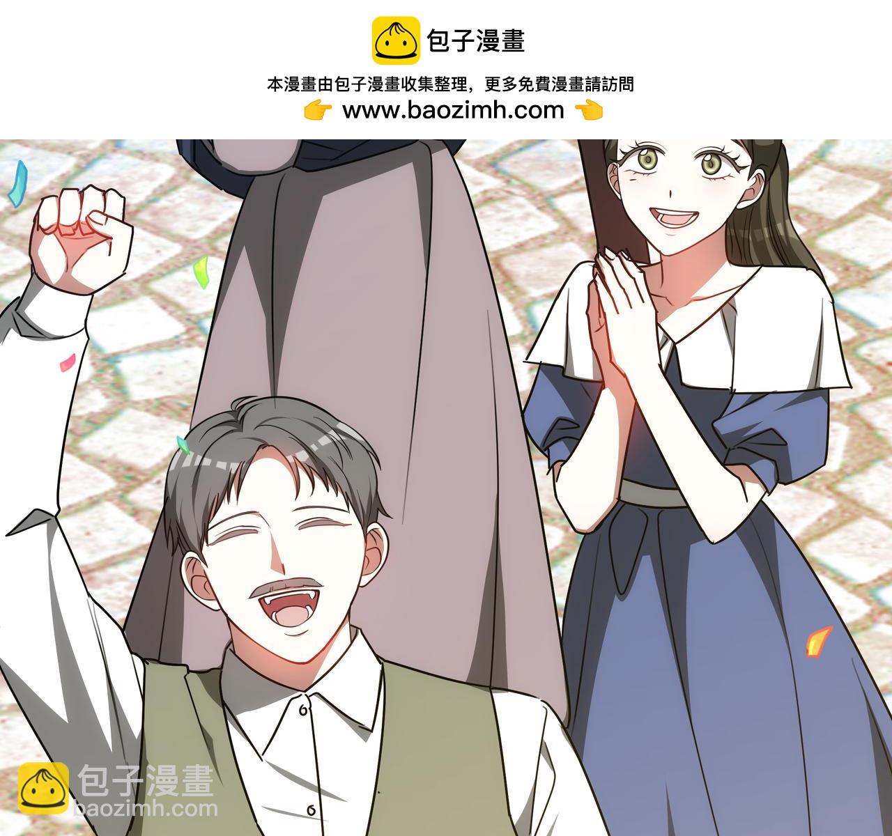 雙向背叛 - 第84話 權利與背叛(1/5) - 2