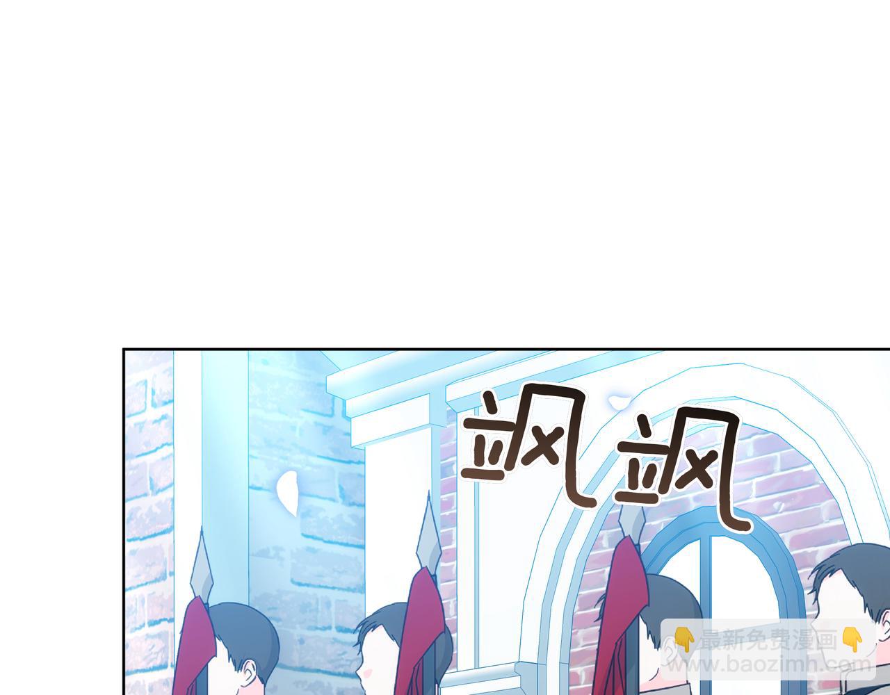 雙向背叛 - 第84話 權利與背叛(1/5) - 8