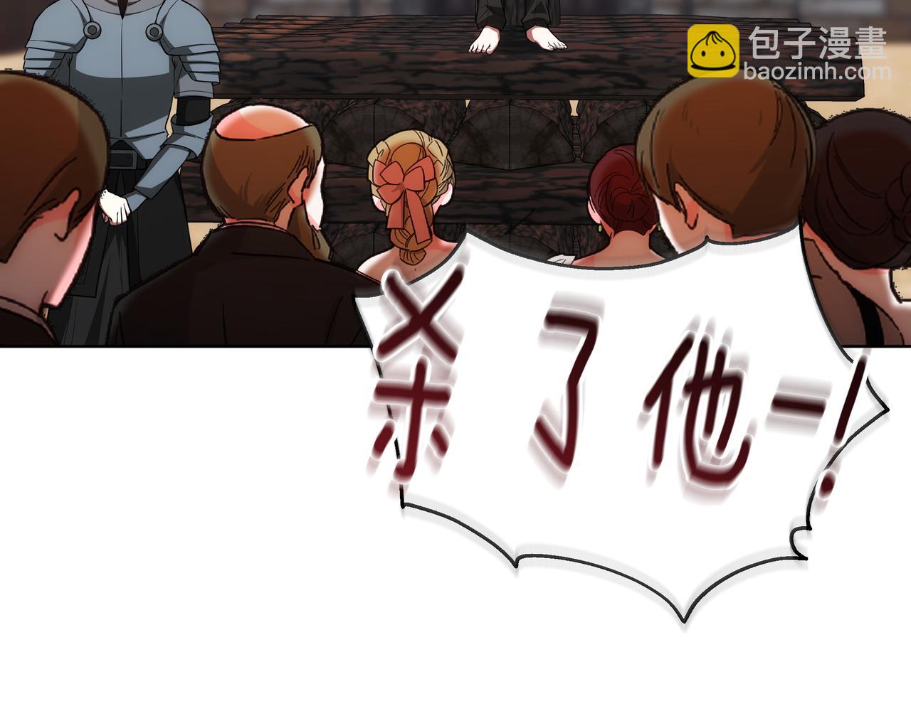 第85话 背叛的审判(1/5)-第85话