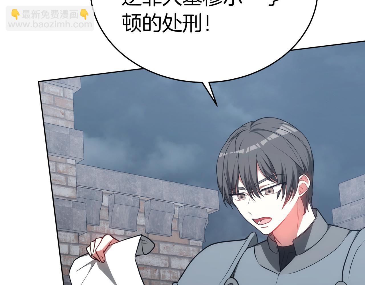 第85话 背叛的审判(1/5)-第85话