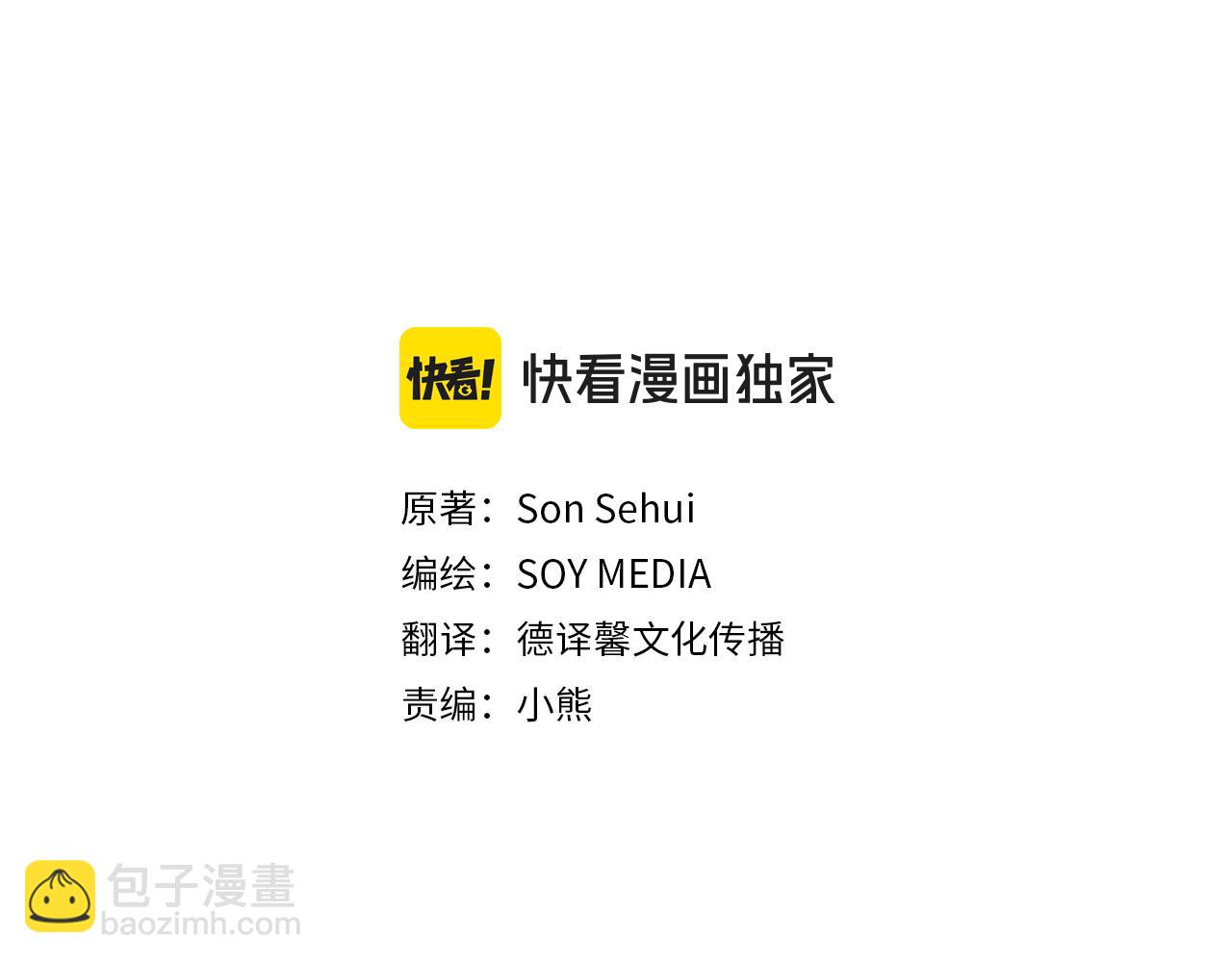 第85话 背叛的审判(1/5)-第85话