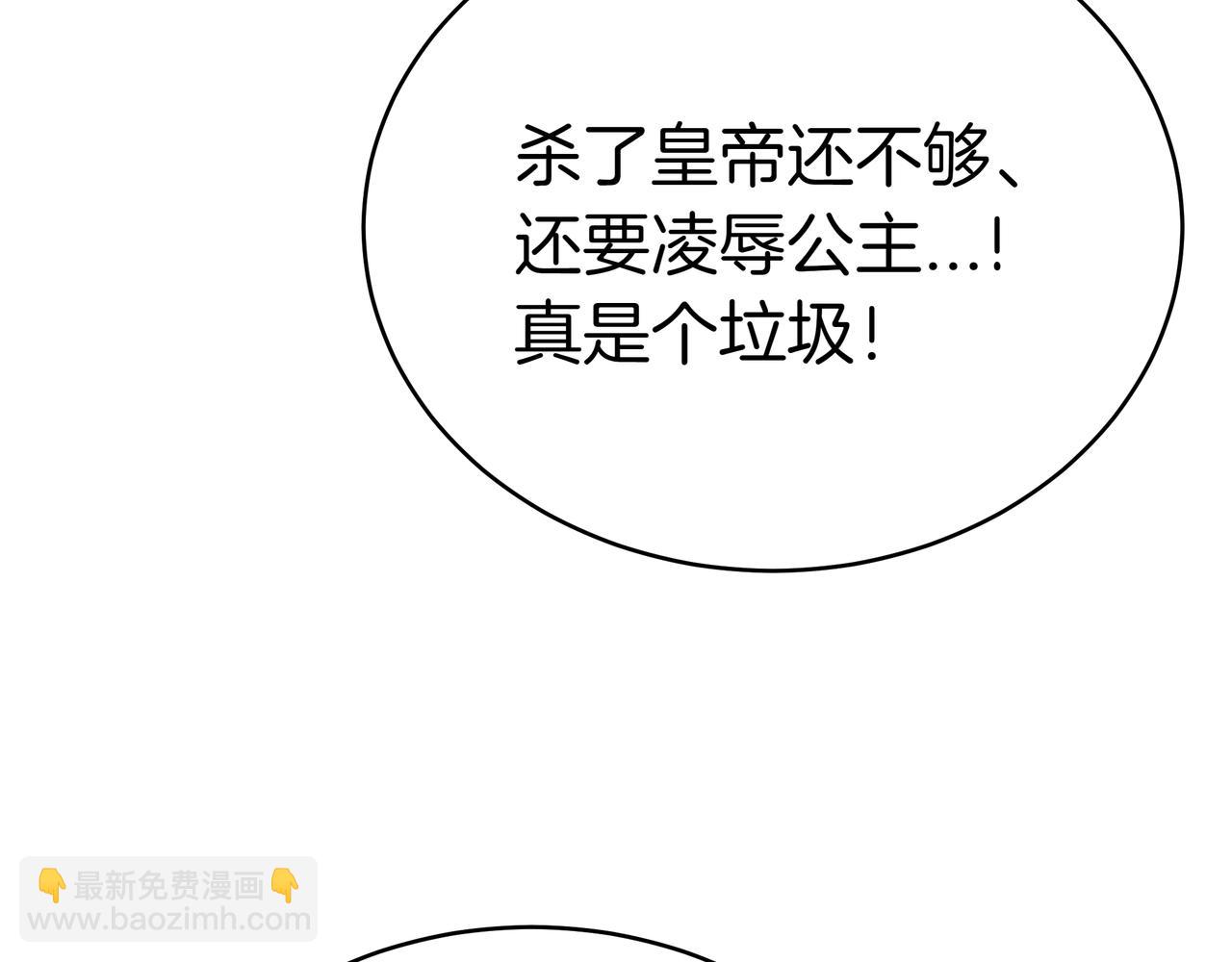 第85话 背叛的审判(1/5)-第85话