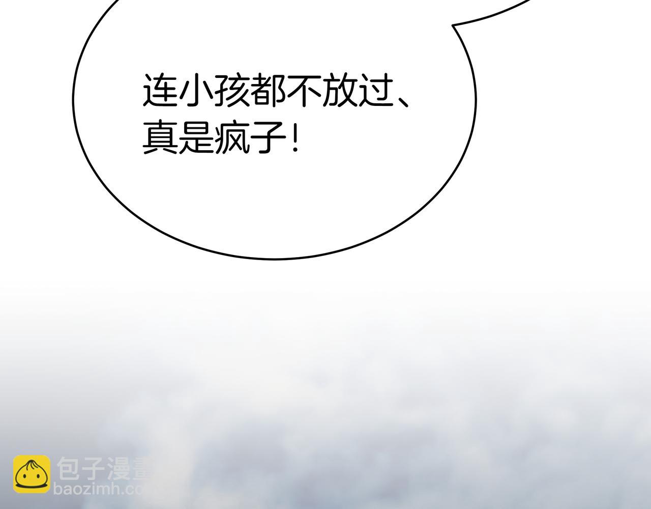 第85话 背叛的审判(1/5)-第85话