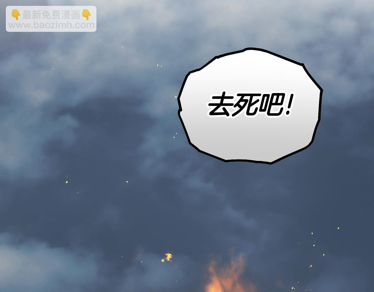 第85话 背叛的审判(1/5)-第85话