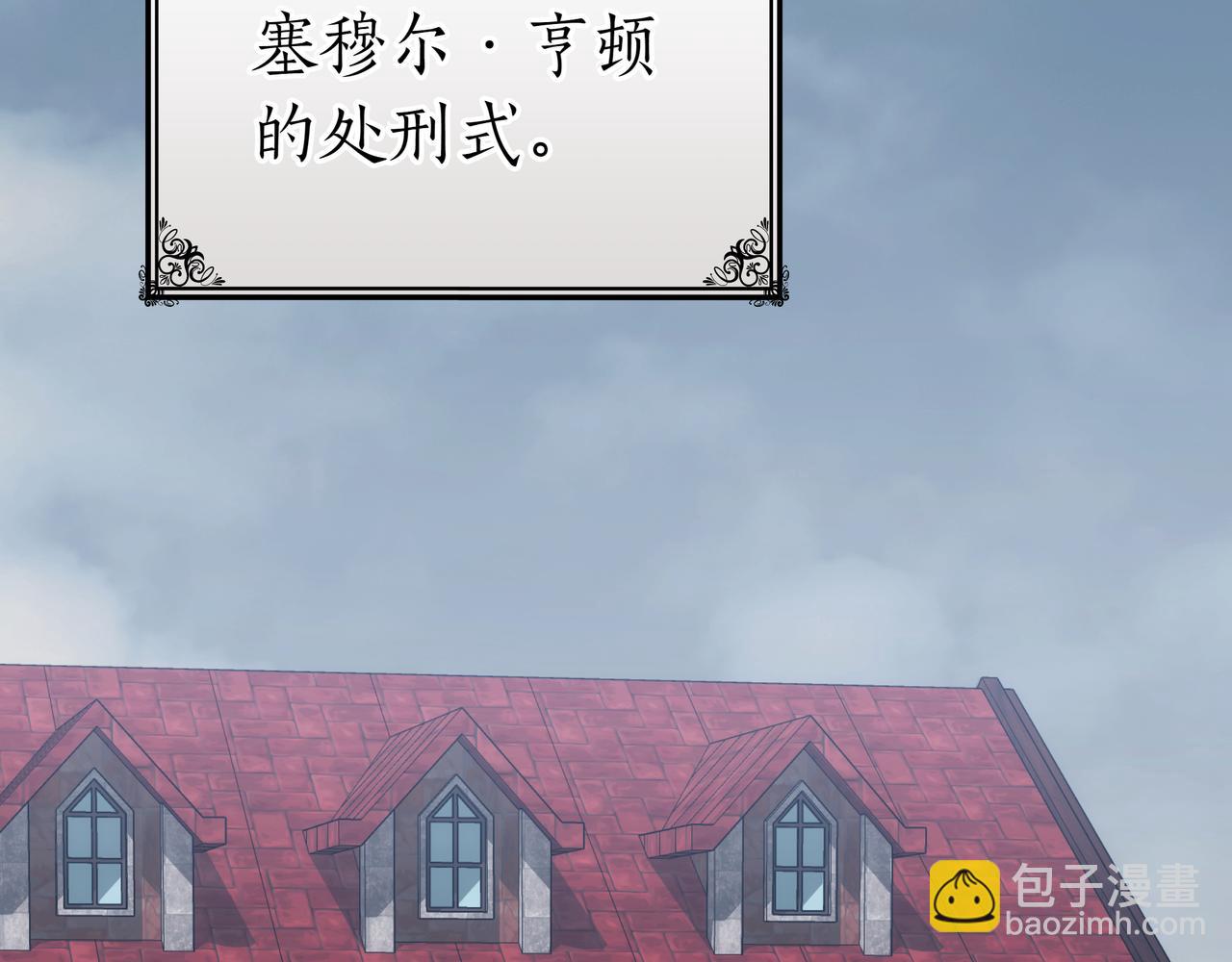 第85话 背叛的审判(1/5)-第85话