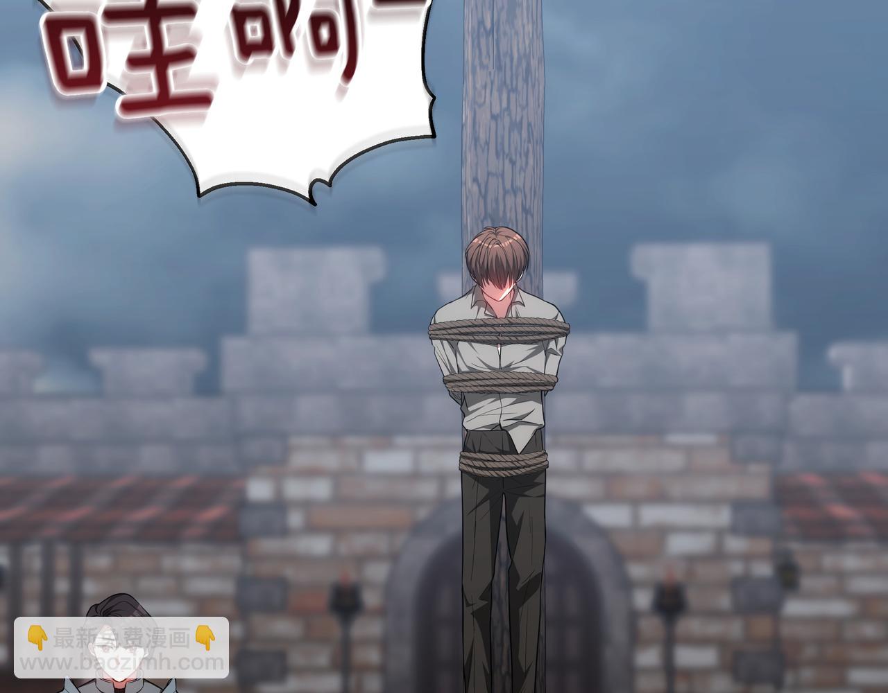 第85话 背叛的审判(1/5)-第85话