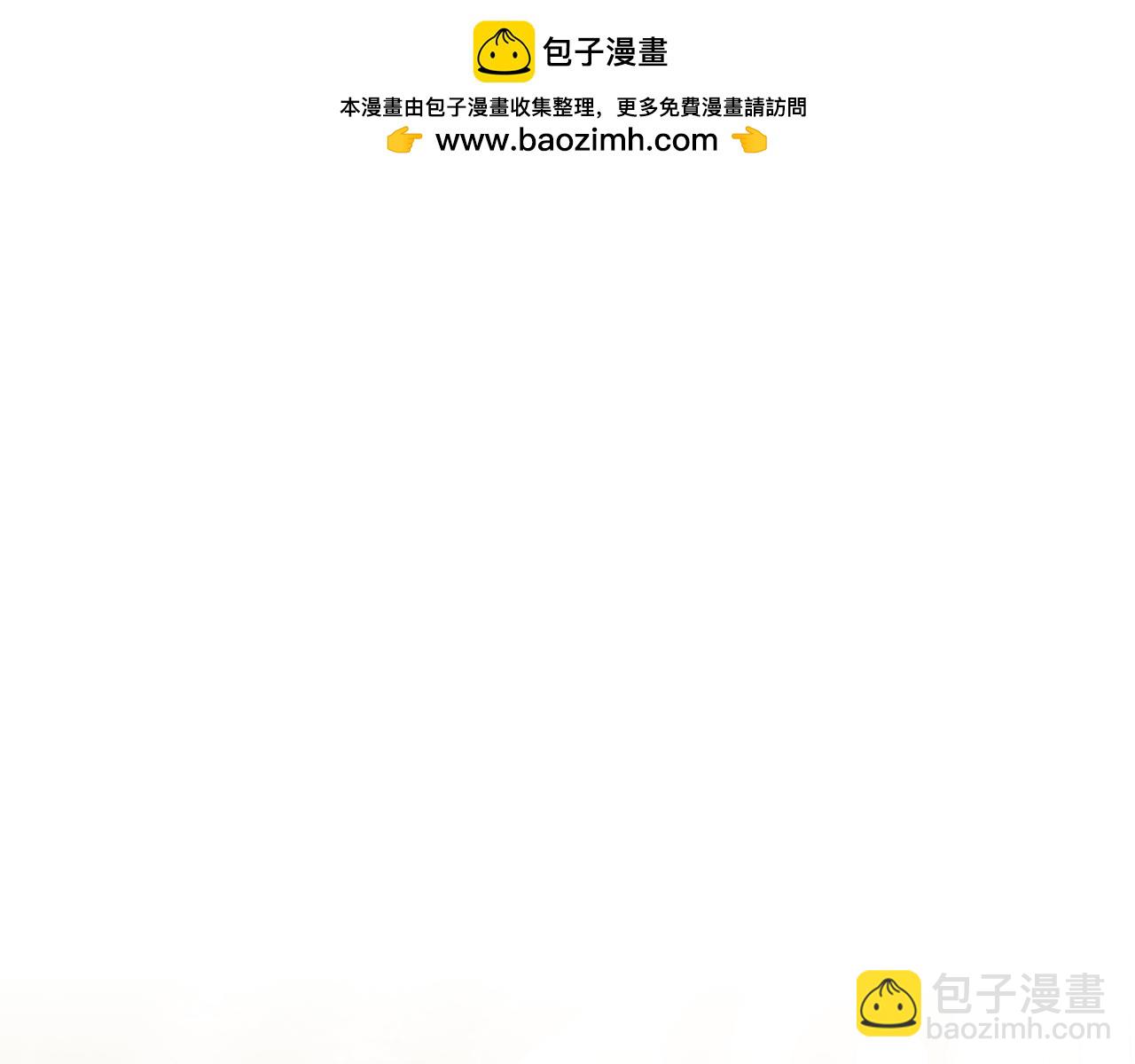 雙向背叛 - 第87話 真相的對峙(1/5) - 4