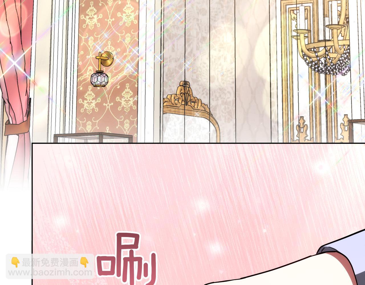 雙向背叛 - 第87話 真相的對峙(1/5) - 7