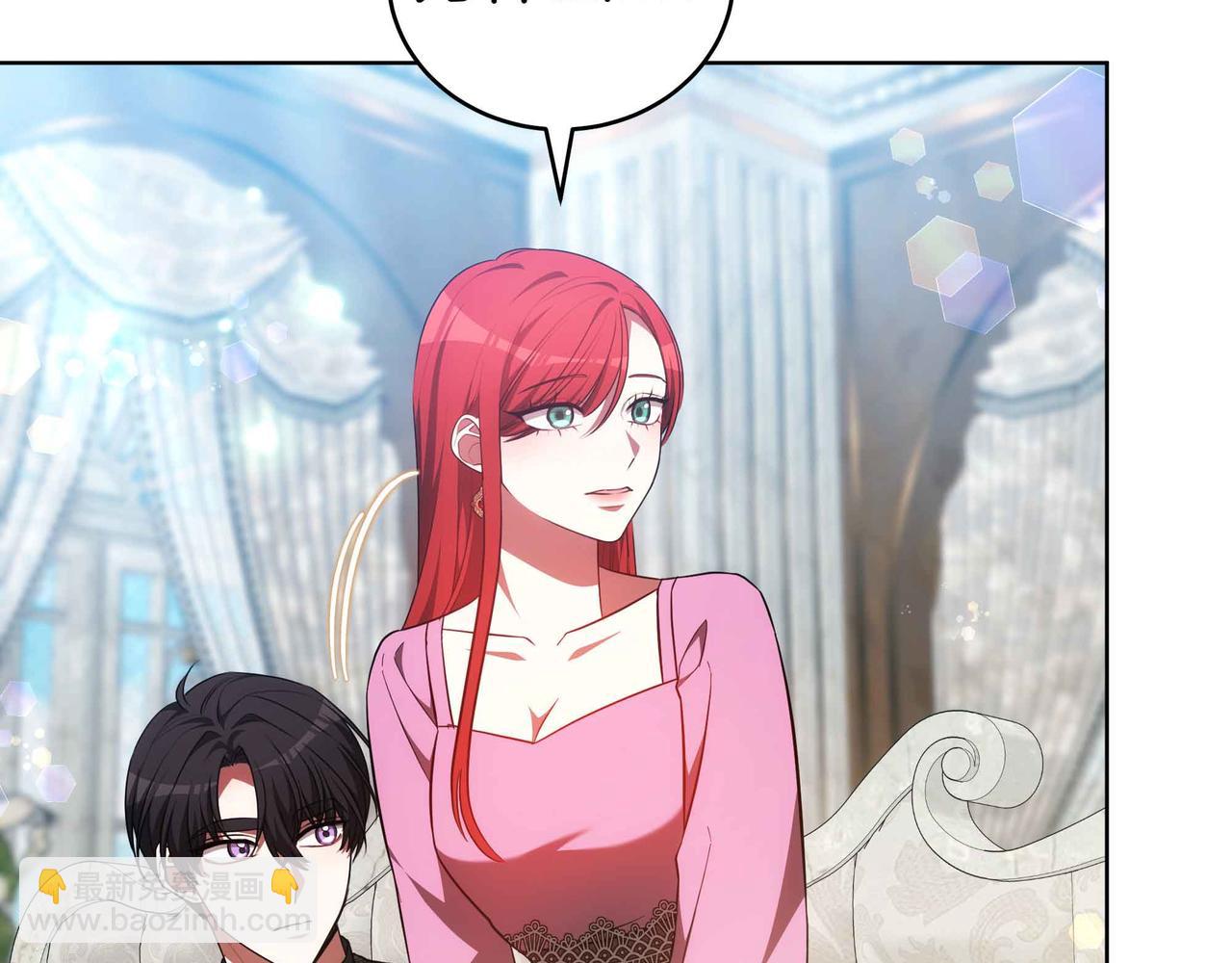 第89话 利益冲突(1/6)-第89话