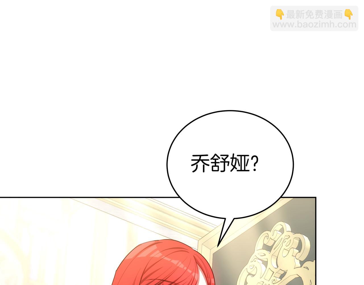 第89话 利益冲突(1/6)-第89话