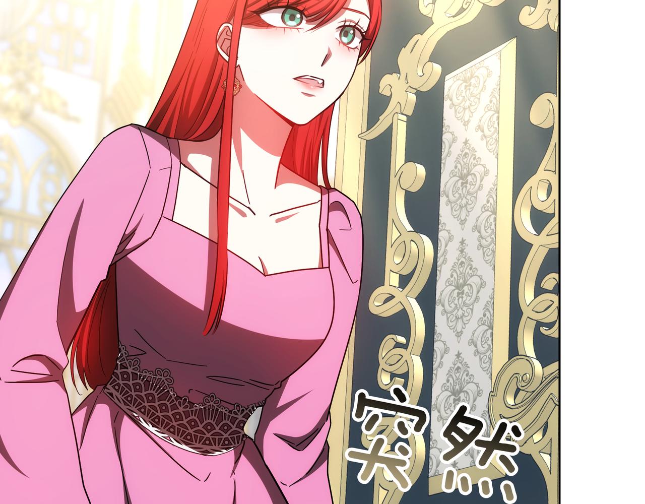 第89话 利益冲突(1/6)-第89话