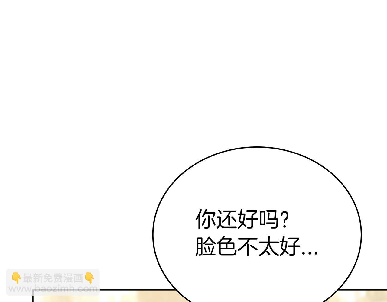 第89话 利益冲突(1/6)-第89话