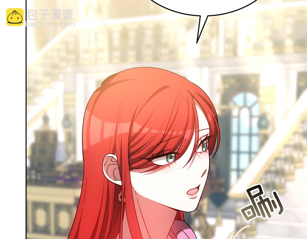 第89话 利益冲突(1/6)-第89话