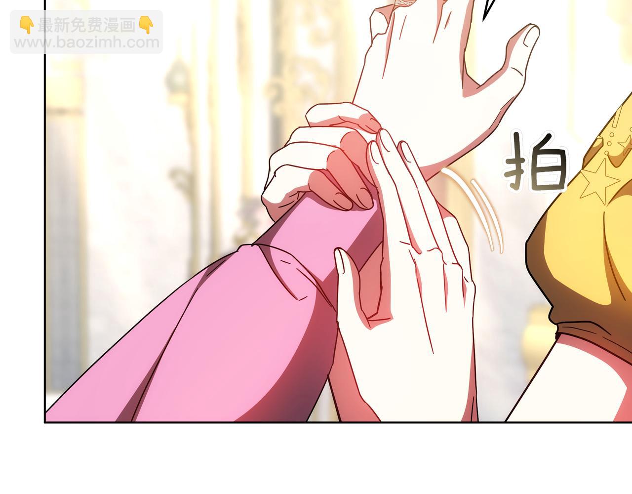 第89话 利益冲突(1/6)-第89话