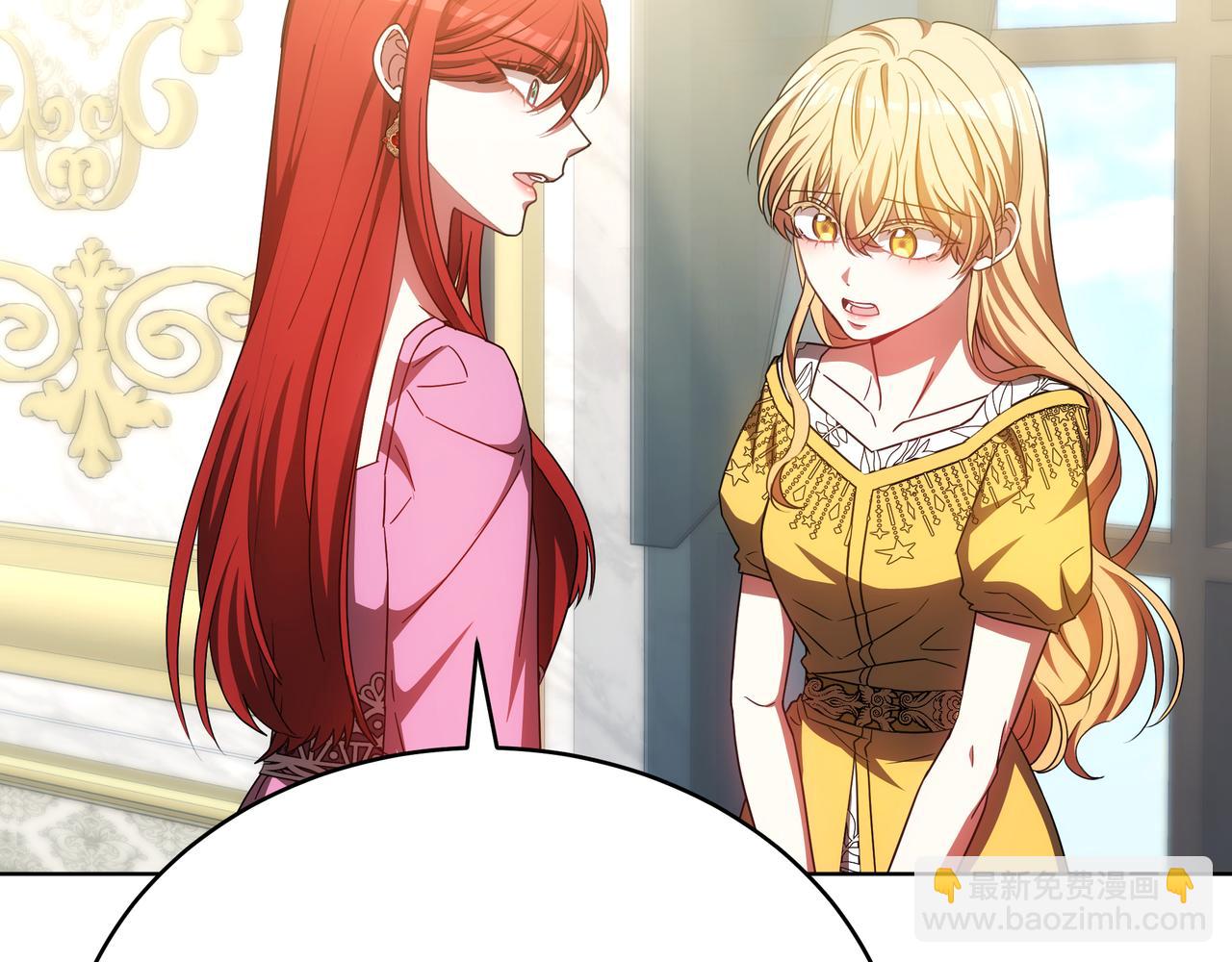 第89话 利益冲突(1/6)-第89话