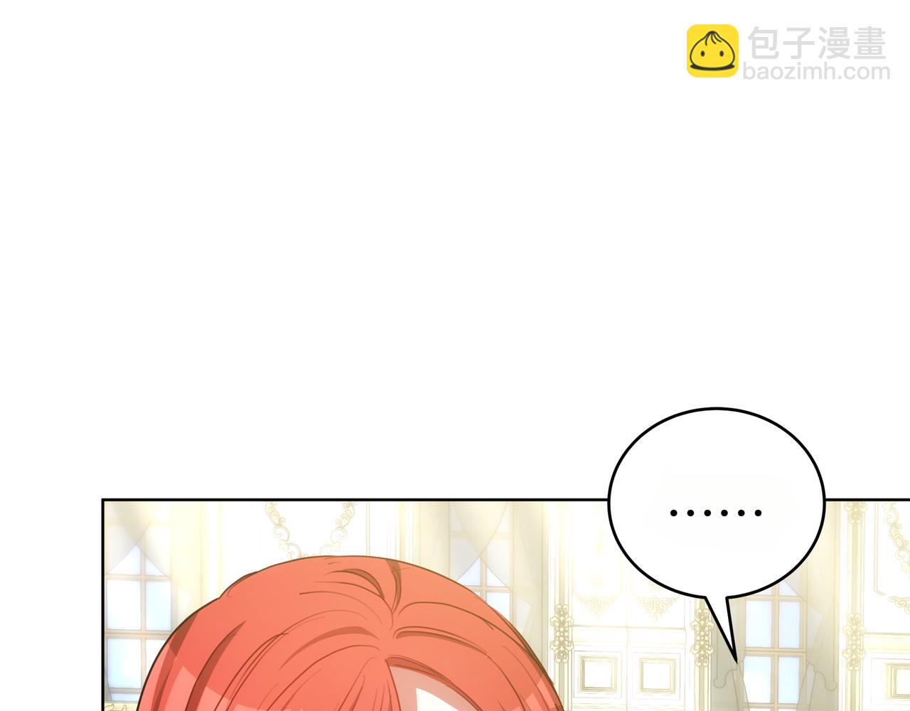 第89话 利益冲突(1/6)-第89话