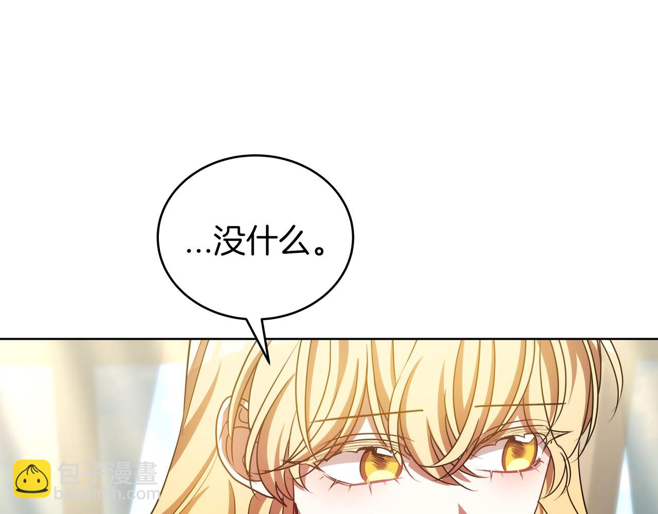 第89话 利益冲突(1/6)-第89话