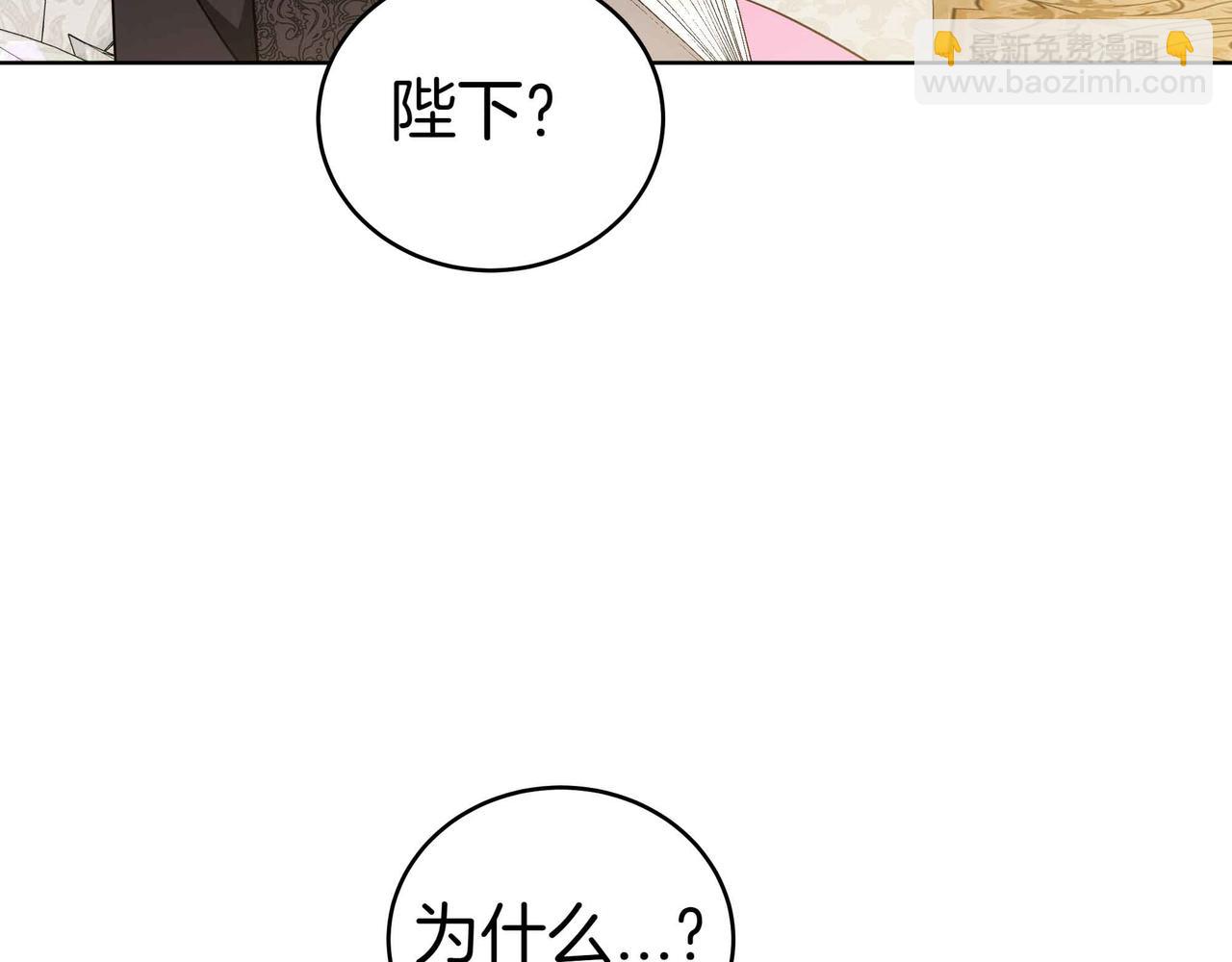 第89话 利益冲突(1/6)-第89话