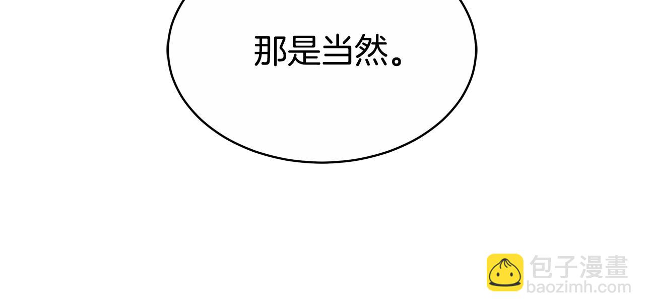 第9话 一定要离婚(1/5)-第9话