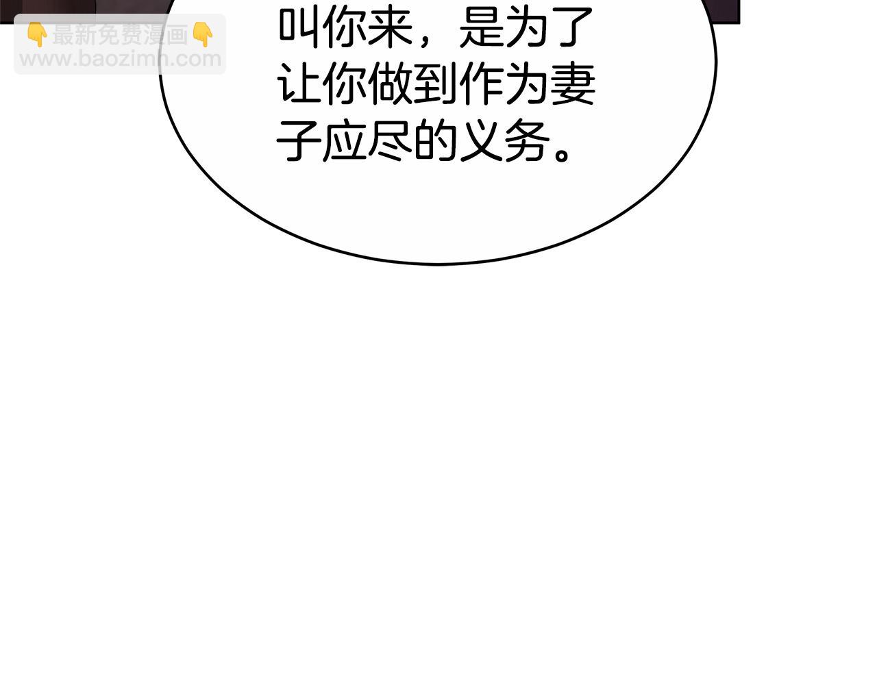 第9话 一定要离婚(1/5)-第9话