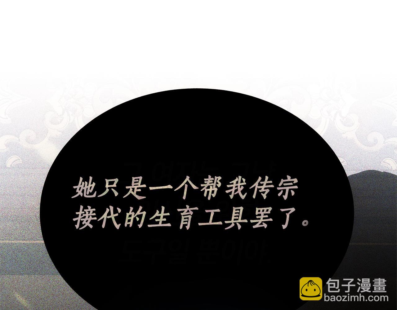 第9话 一定要离婚(1/5)-第9话