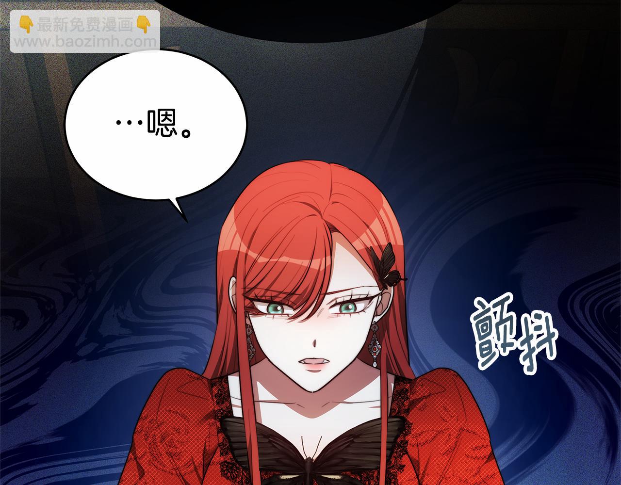 第9话 一定要离婚(1/5)-第9话