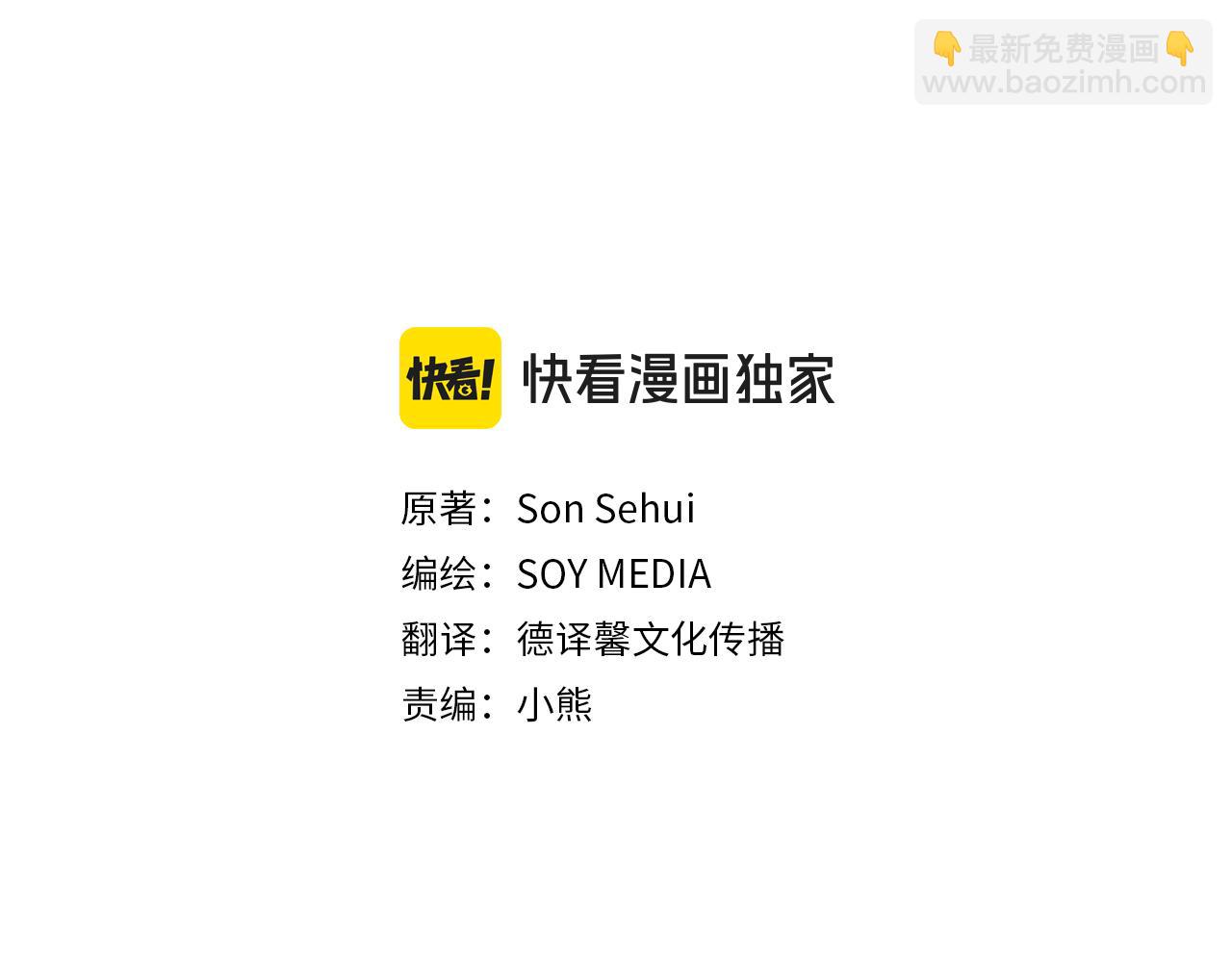 第9话 一定要离婚(1/5)-第9话