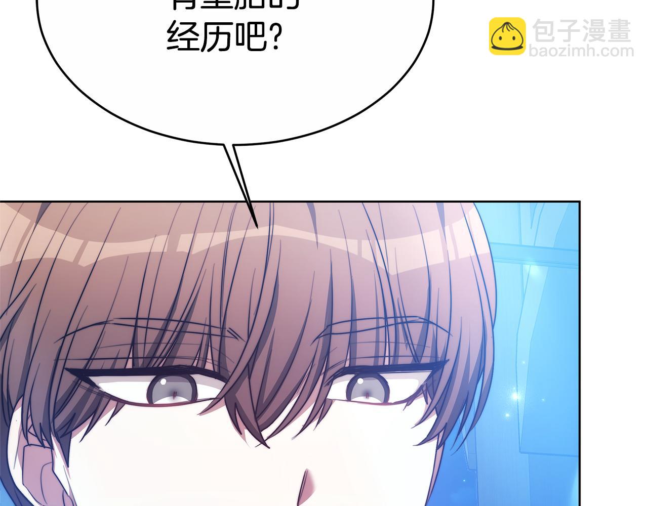 第9话 一定要离婚(1/5)-第9话