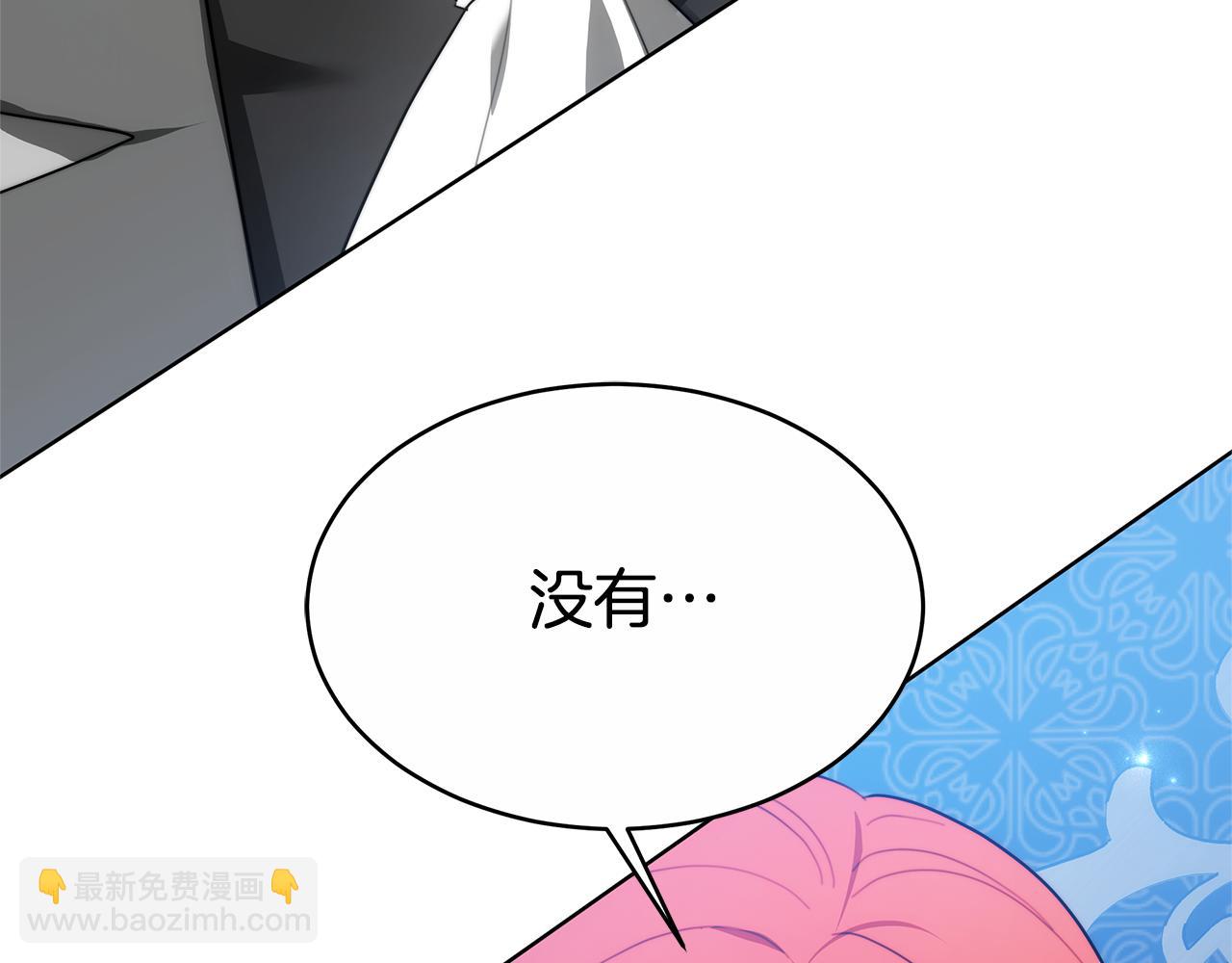 第9话 一定要离婚(1/5)-第9话