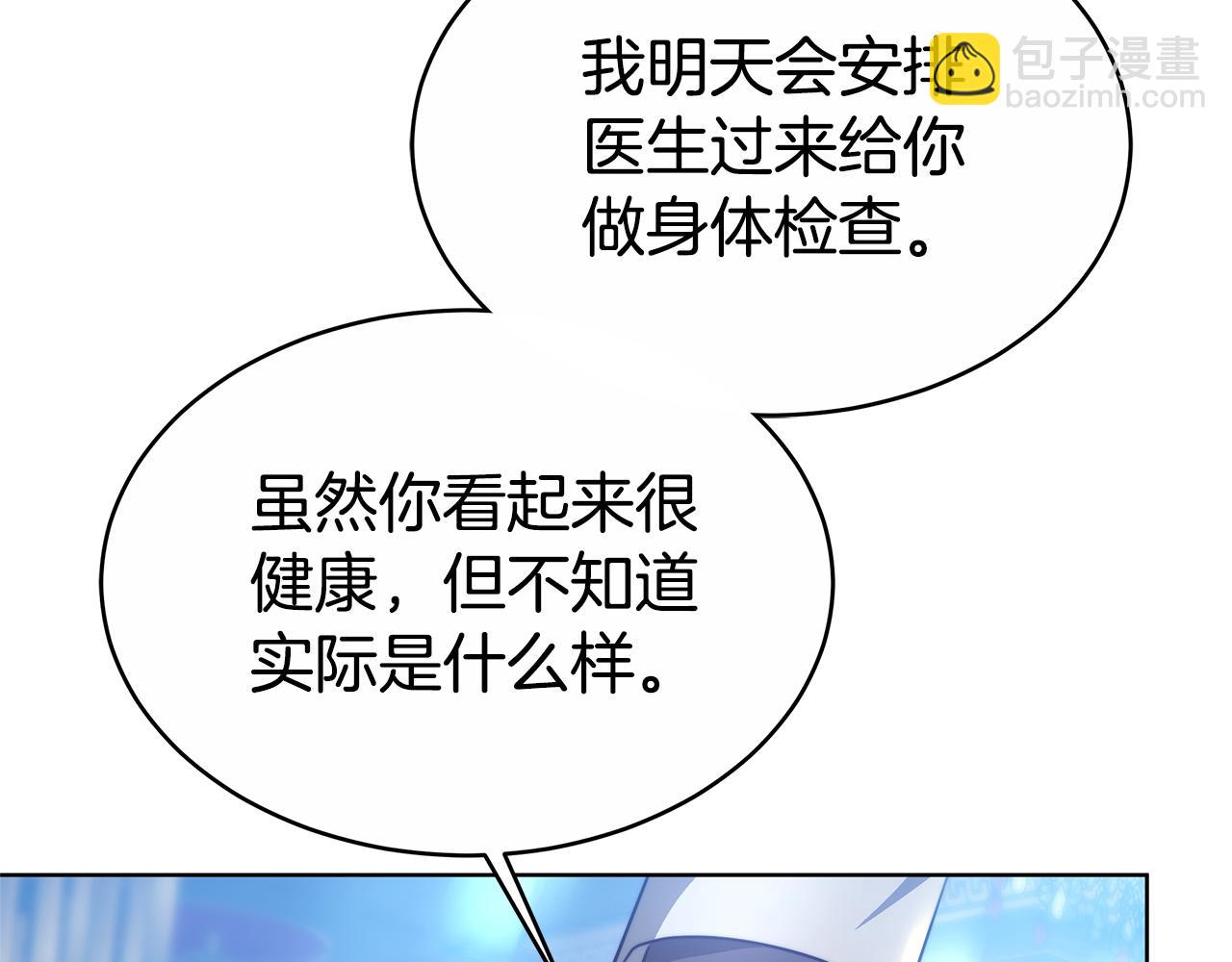 第9话 一定要离婚(1/5)-第9话