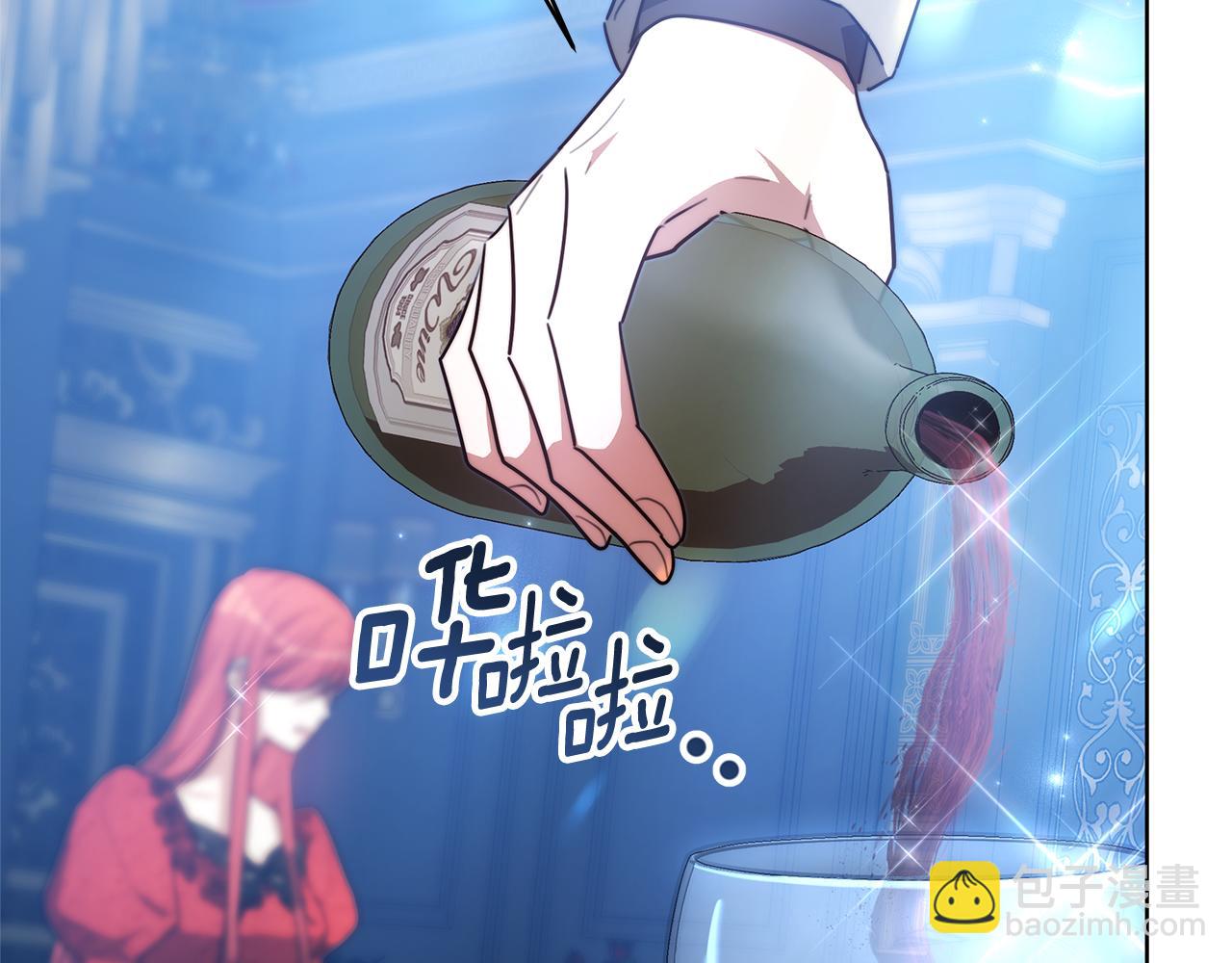 第9话 一定要离婚(1/5)-第9话